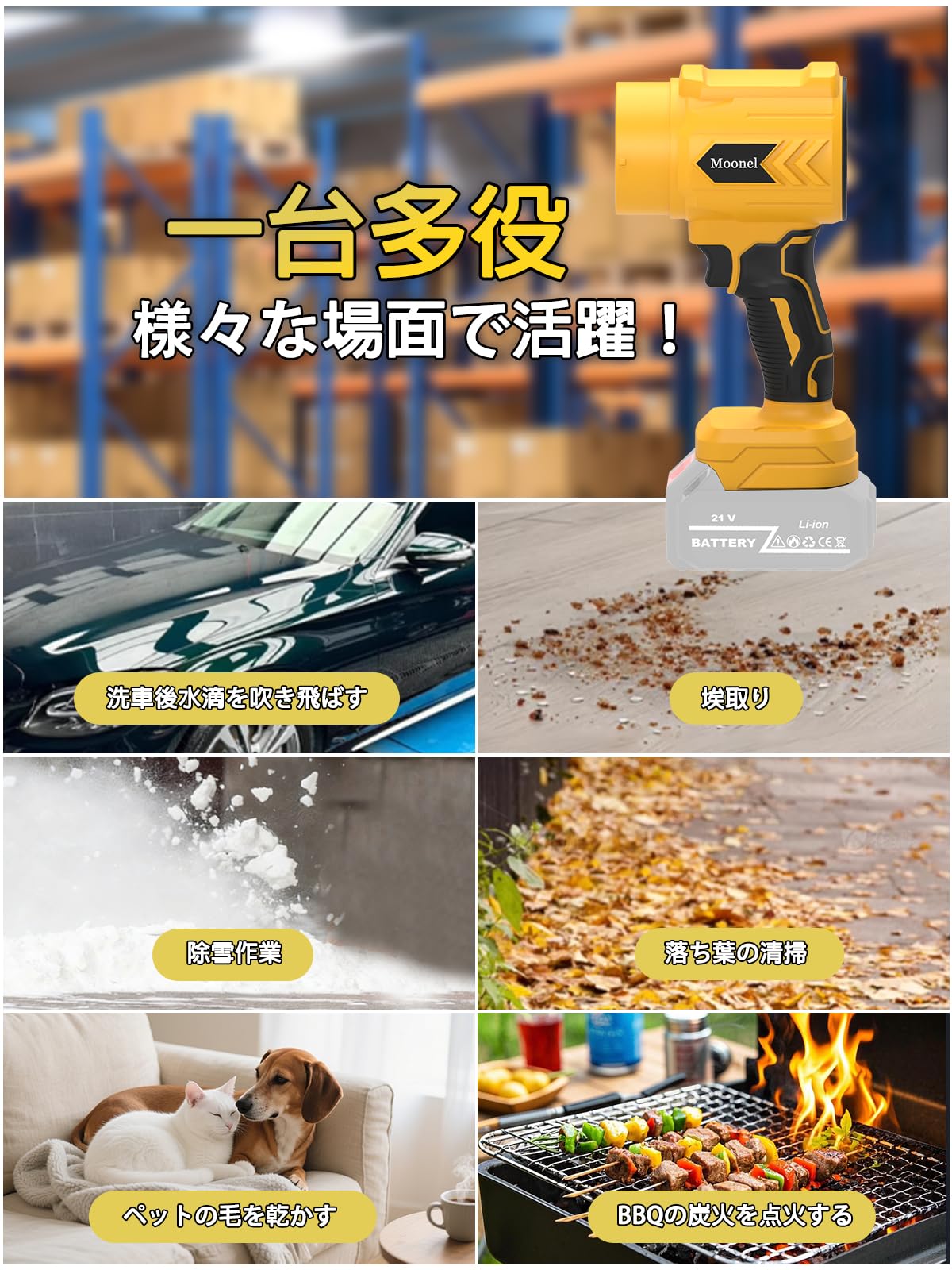 Amazon.co.jp: 洗車 ブロワー 強力 ブロアー 充電式 ブロワ 【600g超強 Amazon.co.jp: 洗車 ブロワー 強力 ブロアー 充電式 ブロワ 【600g超強